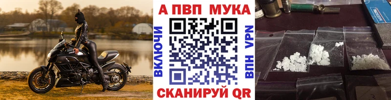 Хочу наркоту Боготол Alpha PVP  Меф  ГАШИШ  Кокаин 