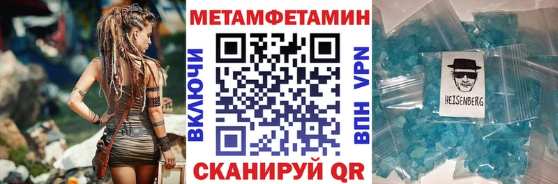АМФ Розовый  Боготол 