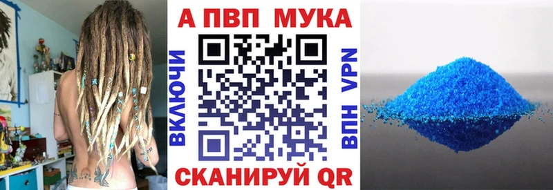 A-PVP крисы CK  Боготол 