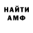 Amphetamine Premium Daniil Kirienkov