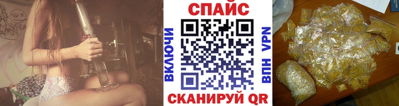 БУТИРАТ буратино  Боготол 