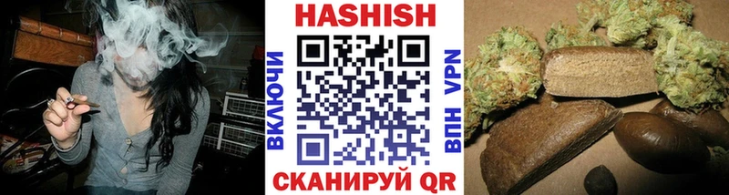 ГАШИШ hashish  Боготол 