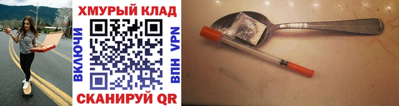 Героин Heroin  Боготол 