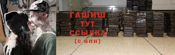 гашишное масло Алзамай