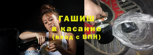 гашишное масло Алзамай