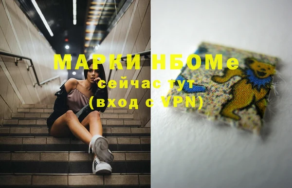молекула духа Алексеевка