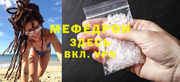 кристаллы Зарайск