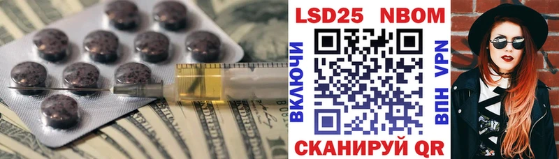 Лсд 25 экстази кислота  Боготол 