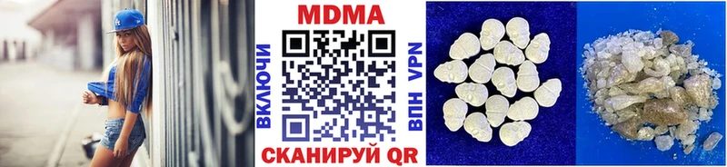 цена   Боготол  МДМА кристаллы 