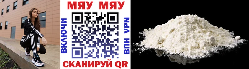 Мефедрон кристаллы  blacksprut зеркало  Боготол 
