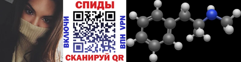 Метамфетамин кристалл  купить наркотики сайты  площадка какой сайт  Боготол 