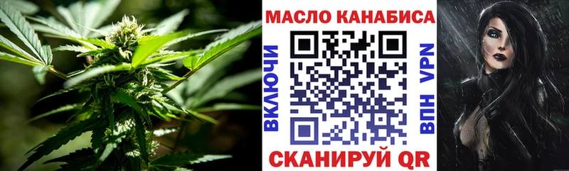 нарко площадка состав  Боготол  ТГК жижа 